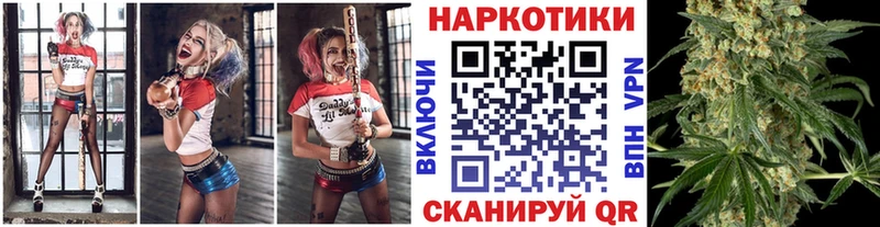 Купить закладку МАРИХУАНА  МЕТАМФЕТАМИН  КОКАИН  Гашиш  Мефедрон  СОЛЬ  Осинники