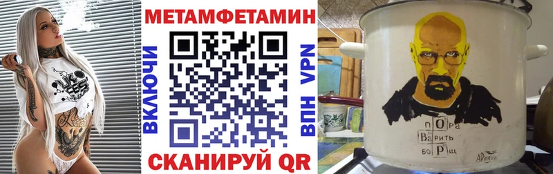 АМФЕТАМИН 97%  Купить где  Осинники 