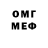 Первитин винт MsMegasam