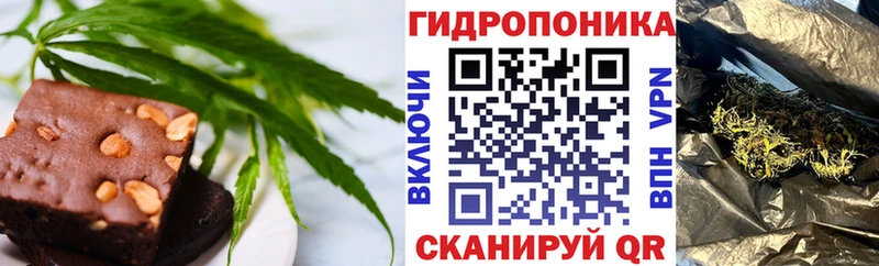 Купить закладки  Осинники  Печенье с ТГК марихуана 