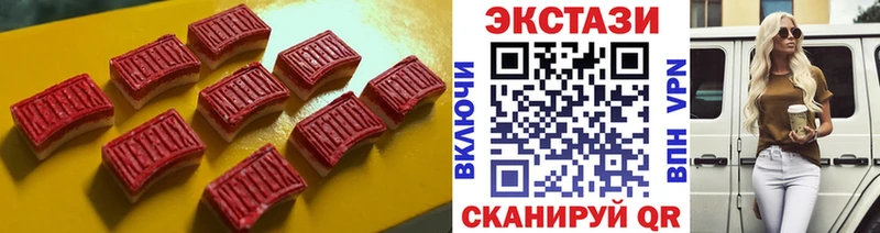 ЭКСТАЗИ DUBAI  Купить закладки  Осинники 