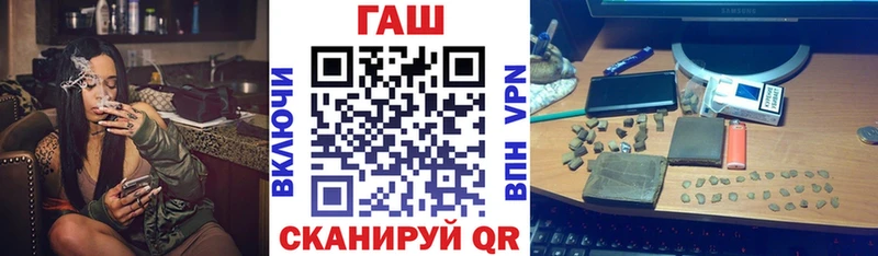 ГАШИШ Premium  Купить где  Осинники 