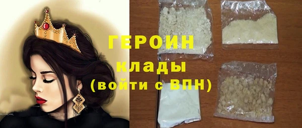 МДМА Богородицк