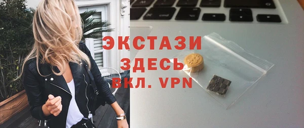 МДМА Богородицк