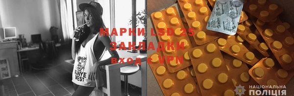 МДМА Богородицк
