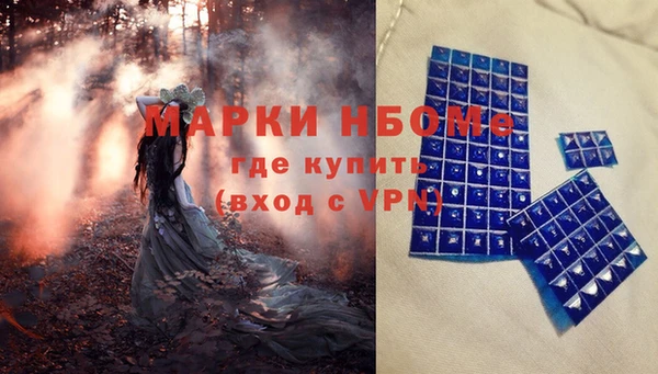 прущие крисы Богородск