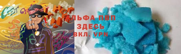 МДМА Богородицк