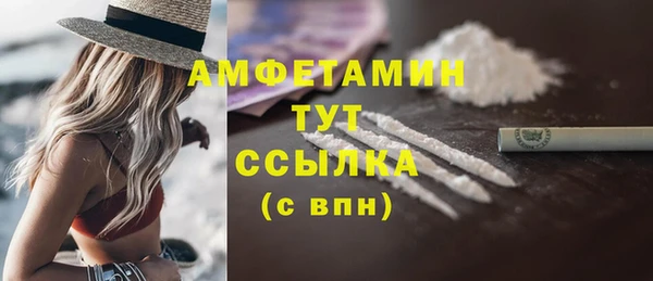 МДМА Богородицк