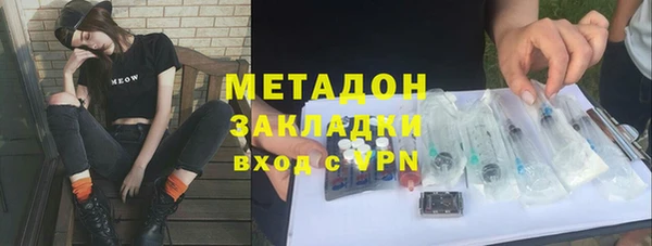 МДМА Богородицк