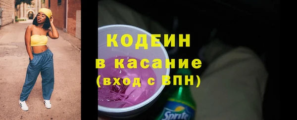 прущие крисы Богородск