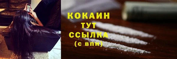 прущие крисы Богородск