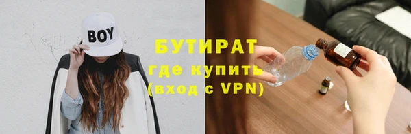 прущие крисы Богородск