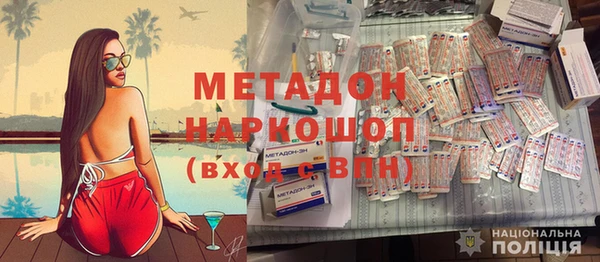 МДМА Богородицк