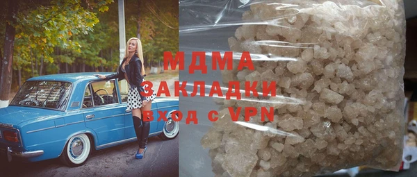 прущие крисы Богородск