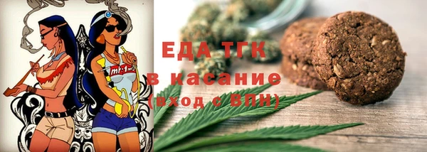 прущие крисы Богородск