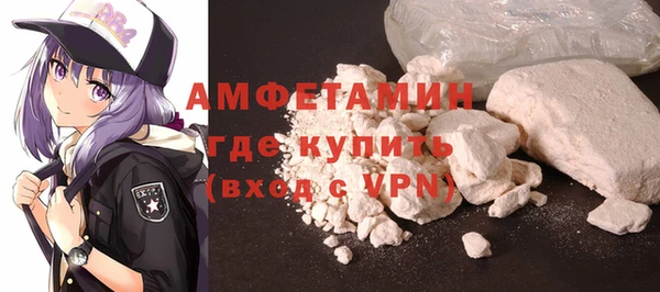 МДМА Богородицк