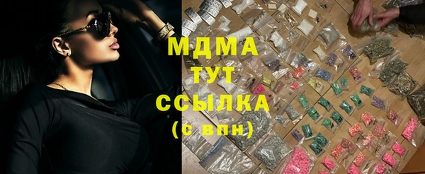 прущие крисы Богородск