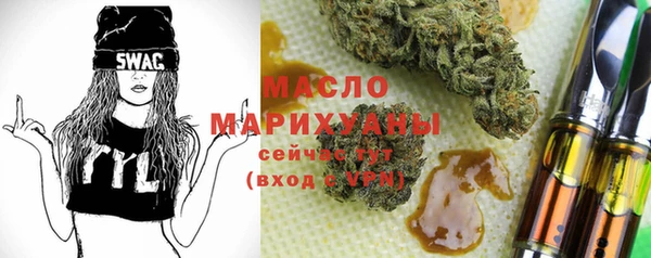 прущие крисы Богородск