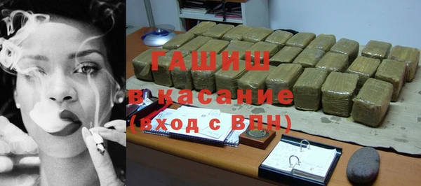 прущие крисы Богородск