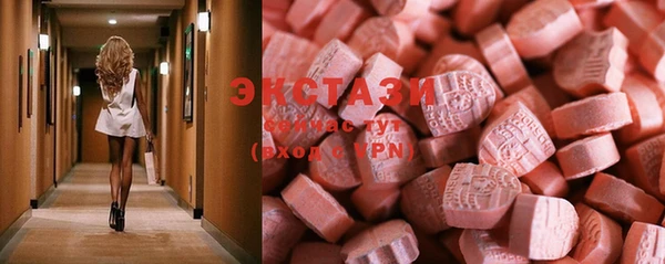 прущие крисы Богородск