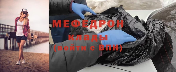 мяу мяу мука Богданович
