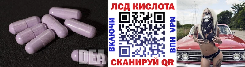 Купить закладки  Осинники  ЛСД экстази ecstasy 