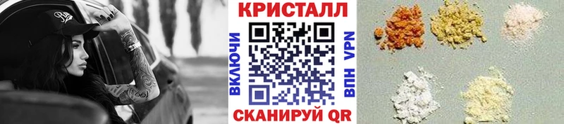 МЕТАМФЕТАМИН кристалл  Купить где  Осинники 