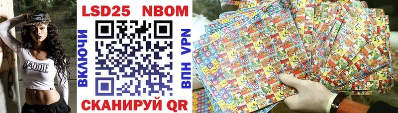 Купить  Осинники  Марки 25I-NBOMe 1,8мг 
