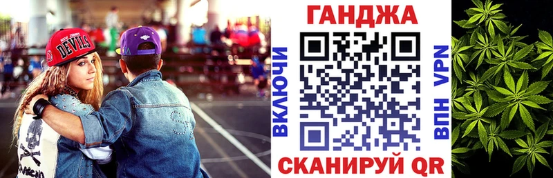 Купить где  Осинники  Конопля конопля 